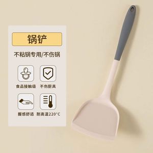 Silicone Non-Stick Kitchen Cooking Utensil <b>Set</b> Wok Spatula Soup Skimmer Spoons for Home Kitchen Use - Product Image 6