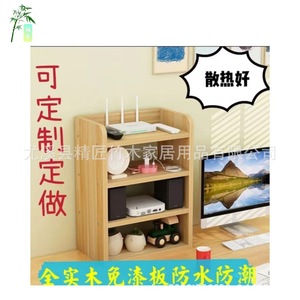 Bamboo Wood <b>Desktop</b> Storage <b>Shelf</b> Rectangle Freestanding Office Organizer For Desk Living Room Multifunction Neatening - Product Image 1