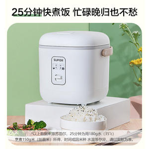 Supor Mini cuiseur à riz carré blanc portable électrique de 1,2 L pour 1-2 personnes - Product Image 2