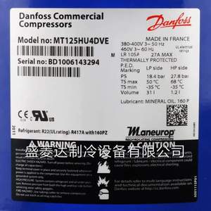 คอมเพรสเซอร์ทำความเย็น HYZL รุ่น MT80HP4AVE สำหรับเครื่องปรับอากาศและอุปกรณ์ห้องเย็น - Product Image 5