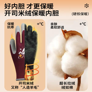 Gants thermiques Xingyu doublés d'émulsion, gants de travail chauds d'hiver pour le cyclisme et la transformation alimentaire, unisexes, résistance à -30 degrés - Product Image 2