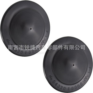 Cache-poussière supérieur d'amortisseur Nissan X-Trail Qashqai Tiida 54330 ED000, pièce de rechange en plastique - Product Image 4