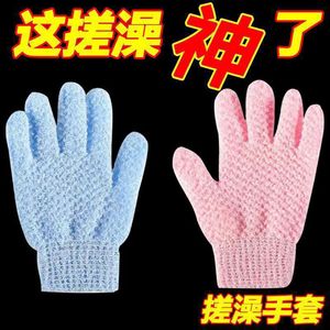 Bath Gloves For Adults Five Finger Exfoliating Massage Glove With Scrubbing Texture For Daily Use In Shower Or Bath - Product Image 5