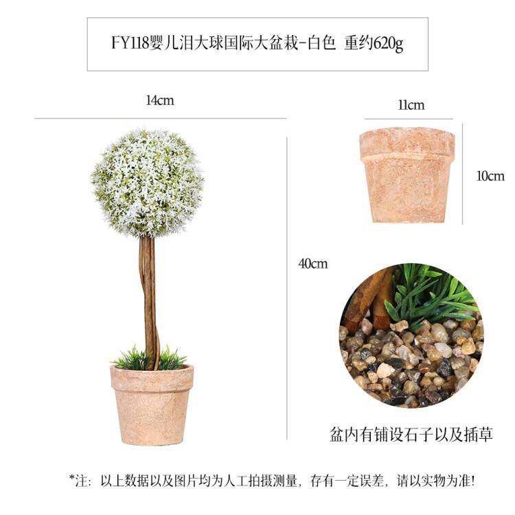 #4 plante verte artificielle