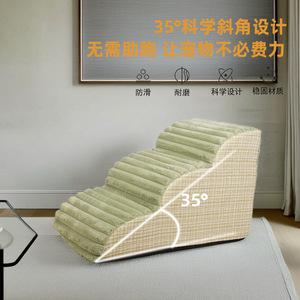 Rampa para mascotas para acceder a la cama del perro, color gris oscuro, rectangular, relleno de fibra, lavable a mano, para usar en las cuatro estaciones. - Product Image 4