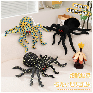 Poupée en peluche araignée insecte de simulation créative, en polyester et coton PP, effrayante et farceuse, accessoire décoratif - Product Image 2