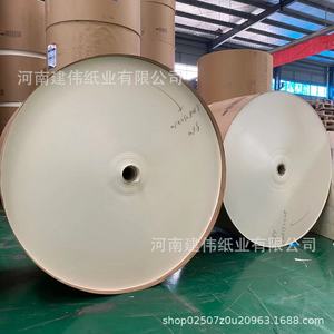 ม้วนกระดาษเคลือบ PE สำหรับบรรจุภัณฑ์อาหาร Jwys1 ปรับแต่งได้พร้อมพิมพ์โลโก้ - Product Image 4
