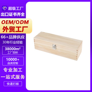Caja de Madera para Vino, Caja de Regalo Rectangular de Madera de Pino para una Sola Botella, Hecha a Mano - Product Image 5