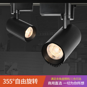 ไฟติดตามแบบติดตั้งบนพื้นผิว ไฟสปอร์ตไลท์ LED สำหรับเพดานเชิงพาณิชย์ COB GDX-004 รับประกัน 5 ปี AC 85-265V - Product Image 2