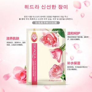 Hình ảnh mới tăng Tinh dầu dưỡng ẩm và dầu-kiểm soát chăm sóc thực vật mặt nạ mỹ phẩm - Product Image 5