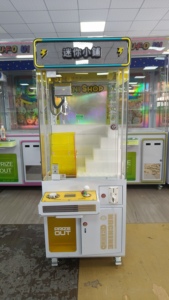 เครื่องเกมหยอดเหรียญ 2-in-1 ฟันสเปซ พร้อมตัวหนีบของรางวัล 24 ช่อง <span class=keywords><strong>ภาษา</strong></span>อังกฤษ รับประกัน 1 ปี โครงสร้างโลหะ ทนทานต่อทุกสภาพอากาศ - Product Image 5