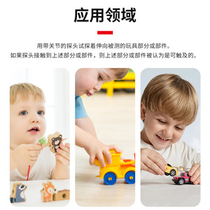 Herramienta de prueba de seguridad de metal para prótesis de dedo Amb A4 para experimentos con juguetes infantiles - Product Image 4