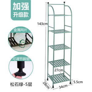 <b>Kitchen</b> Storage Rack 5 Tier Metal White <b>Bathroom</b> <b>Kitchen</b> Organizer Multi Function Minimalist Design - Product Image 3