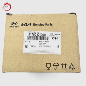 อะไหล่เครื่องยนต์คุณภาพสูง ชุดดุมล้อหน้า 51750-C1000 สำหรับฮุนได เอลันตร้า เกีย ซีด 51750C1000 - Product Image 6