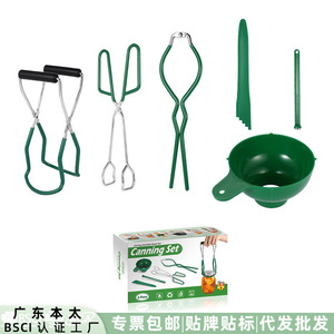 Canning Tongs Stainless Steel Jar Lifter For Home Preserving And Jam Making 7 Piece Set - Product Image 5