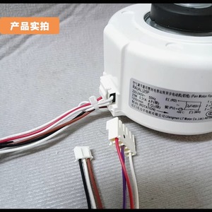 Raal25p Fan Motor 25W 220V 6 <b>Wire</b> For Air Conditioner Chigo Reverse Rotation - Product Image 5
