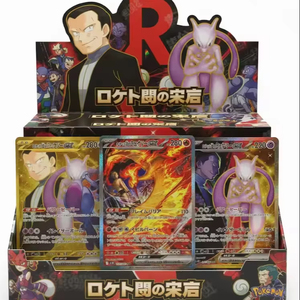 Boîte de cartes à collectionner Pokémon YY SV10 Destined Rivals, version japonaise originale, scellée en usine, cadeau de fête. - Product Image 1