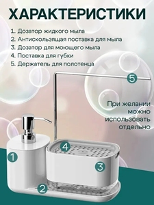 Dispensador de Jabón Manual Blanco con Bomba, Botella de Material PP, Rejilla de Drenaje Integrada, Ahorra Espacio para Baños Pequeños o Inodoros - Product Image 5