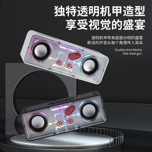 A39 Loa <span class=keywords><strong>mini</strong></span> Kép 1200mAh 10W không dây di động RGB đèn MECHA vỏ trong suốt <span class=keywords><strong>ABS</strong></span> BT Loa - Product Image 5