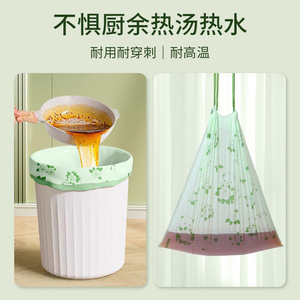 Oukais Camellia Scented Trash Bags Xl Thickened Drawstring Portable For Home And Dorm Use - Product Image 5