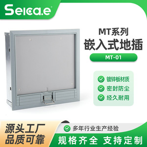 Prise de sol Sika MT-01, 1 prise, 10A, 230V, norme américaine, encastrée, acier inoxydable, argent, étanche, pour la maison et le bureau - Product Image 5