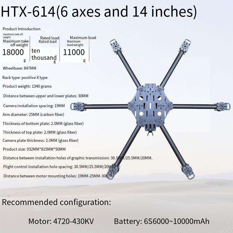 HTX614 pfly 6แกน14นิ้วเฟรม