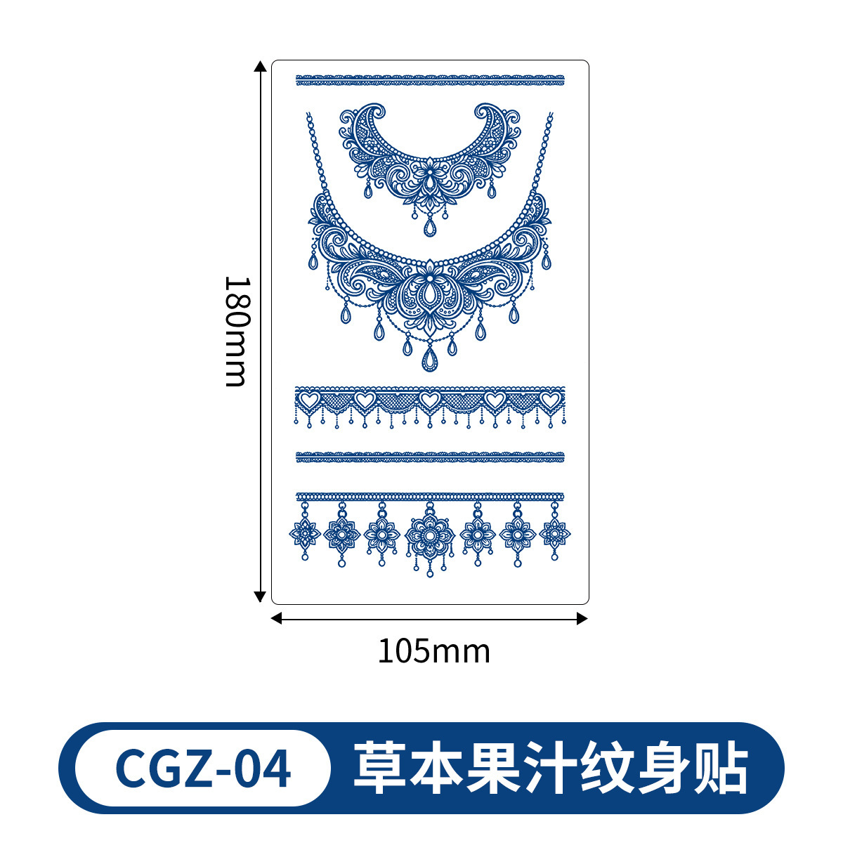 Cgz-004-180105mm