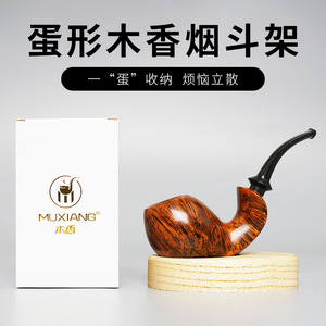 Wooden <b>Pipe</b> <b>Stand</b> Egg Shaped Cedar Wood Solid <b>Pipe</b> Holder Durable Smoking Accessory For Men - Product Image 4