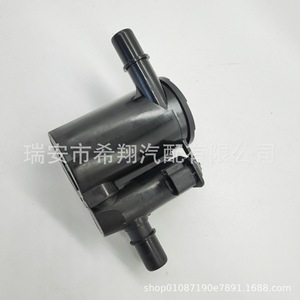 Válvula de Cierre del Canister de Carbón Changan Oushang X70A, Válvula CVS de Cierre a Temperatura Normal de Gas - Product Image 5