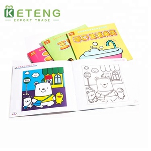 Niño chino cómic Impresión de libro de los niños para colorear libro - Product Image 5