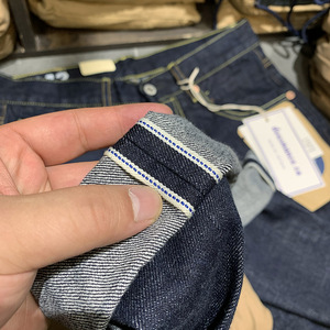Jeans in denim giapponese grezzo lavato con bordo blu da 13 once, da uomo, stile retrò, casual autunnale, in puro cotone, a gamba dritta - Product Image 2