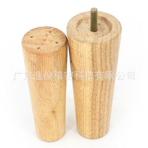 Wooden <b>Sofa</b> <b>Legs</b> Earthy Yellow Customizable Shape Minimalist Design Easy Installation <b>For</b> Living Room Furniture Accessories - Product Image 4