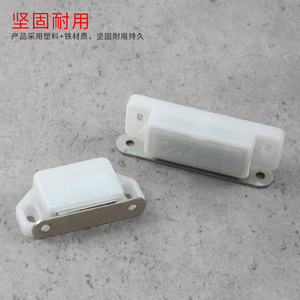 Cierre Magnético para Puerta de Gabinete Meya, Diseño Minimalista con Ventosa - Product Image 3