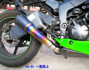 Adecuado para Kawasaki ZX6R, escape de motocicleta modificado para la parte delantera 636, silenciador negro/plateado de titanio + fibra de carbono - Product Image 6