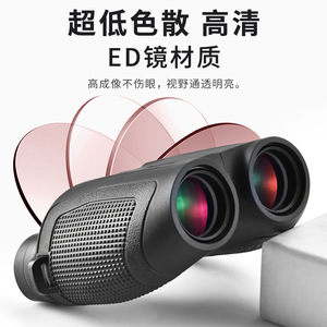 กล้องส่องทางไกล Maifeng 10x25 ED ความคมชัดสูง พกพาสะดวก สำหรับใช้งานกลางแจ้ง - Product Image 4