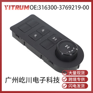 Módulo de Control de Transmisión YITRUM 316300-3769219-00 Para Uso en Vehículos UAZ - Product Image 5