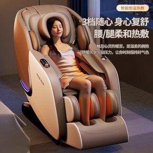 AUX Massage Chair Full Body Electric Smart Home Use With SL <b>Track</b> Multi Point Massage PU Leather - Product Image 2