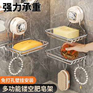 Porte-savon en acier inoxydable avec ventouse, support mural à double couche avec égouttoir pour salle de bain - Product Image 1