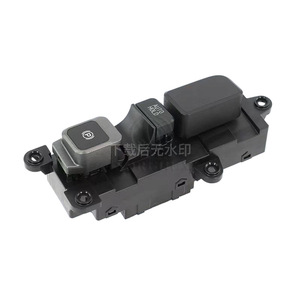 93310-2W205 <b>Electronic</b> Brake Switch For Hyundai Kia Vehicles 12V <b>Auto</b> Parking Brake Control Module - Product Image 5