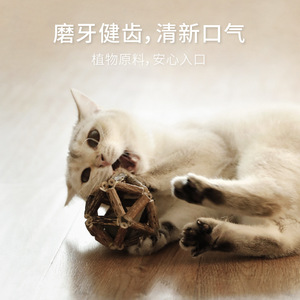 Juguetes y Accesorios para Mascotas Fukumaru, Pelota de Madera con Menta, Herramienta para el Autoentretenimiento y Alivio del Aburrimiento del Gato, Pelota de Menta Resistente a Mordidas, para Gatos - Product Image 3