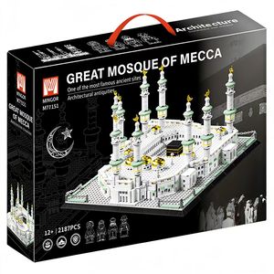 M77151--M Brand Dernier modèle de la série Architecture Musulmane, Grande Mosquée de la Mecque en Arabie Saoudite, Jouet de construction pour enfants, Cadeau - Product Image 5