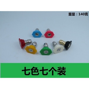 K Series Connector 1/4 Quick Coupling High Pressure Water Gun Accessory Nozzle For Garden Hose - Product Image 4
