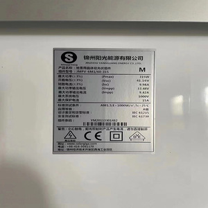 Panneau solaire monocristallin demi-cellule 315W 300W 320W 156,75mmx156,75mm pour la production d'énergie domestique et l'éclairage extérieur - Product Image 3