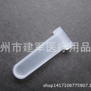 Cubetas colorimétricas Olga para analizador de coagulación sanguínea, Taizhou Jianjun Medical Supplies - Product Image 3