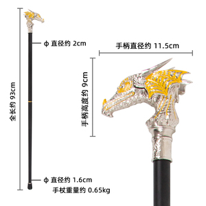 Prata metal bengala dragão cabeça forma cavalheiro vestir-se cana palco desempenho adereços halloween natal presente - Product Image 2
