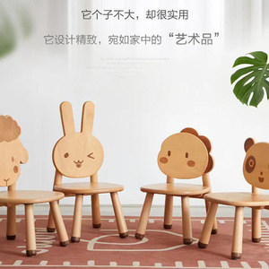 Children's Wooden Chair Solid <b>Wood</b> Animal Design <b>Stool</b> For Home Use Kids Furniture - Product Image 3