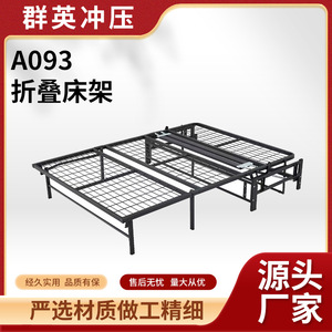 Folding <b>Bed</b> <b>Frame</b> Carbon Steel 145cm Box Spring Minimalist Design Living Room Use - Product Image 5