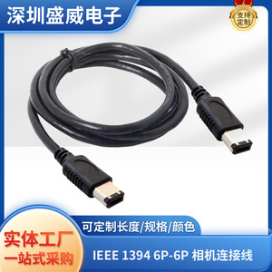 สายเคเบิลข้อมูล USB ถึง 1394 สายเชื่อมต่อไฟร์ไวร์ AM ถึง 4P สำหรับอุปกรณ์จับภาพวิดีโอกล้อง - Product Image 4