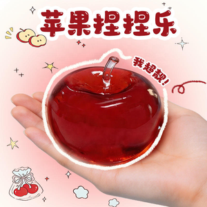 Jouet anti-stress pomme rouge de haute qualité pour soulager le stress et déverser l'agressivité, en plastique, sans rebond rapide, jouet à pincer et à rebond lent - Product Image 3