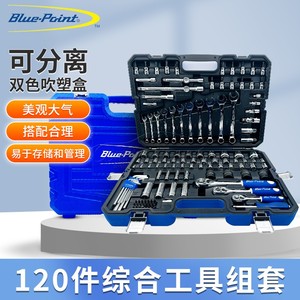 American Blue Dot Tools – Kit d'outils de réparation automobile 120 pièces, comprenant clé à cliquet CRV, douilles, embouts de tournevis, coupe-câbles et boîte à outils combinée Tr-p - Product Image 3